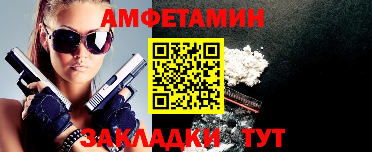 Амфетамин 97% Сунжа