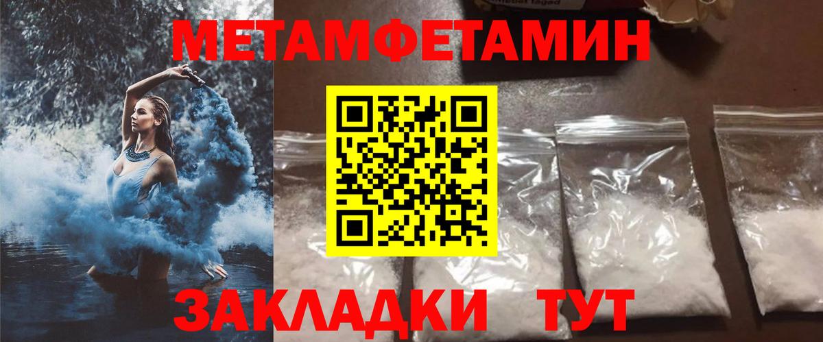 Amphetamine Premium  АМФЕТАМИН  Сунжа  Вход с VPN  Amphetamine 