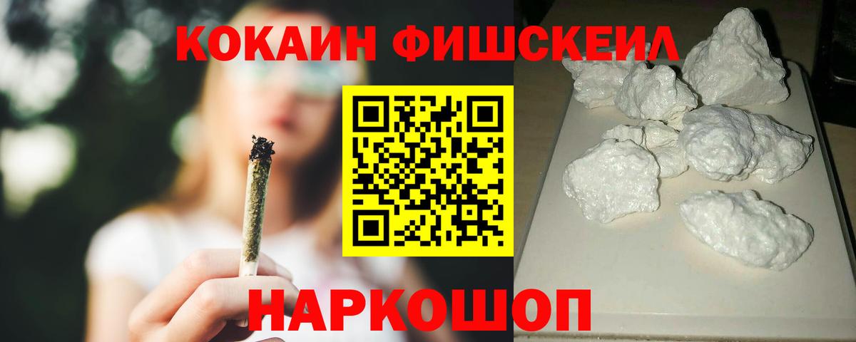 COCAIN Эквадор Сунжа