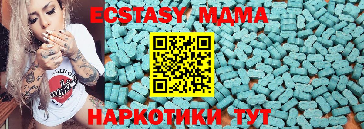 Сунжа  Ecstasy Punisher  Ecstasy  Вход с VPN  ЭКСТАЗИ 300 mg 