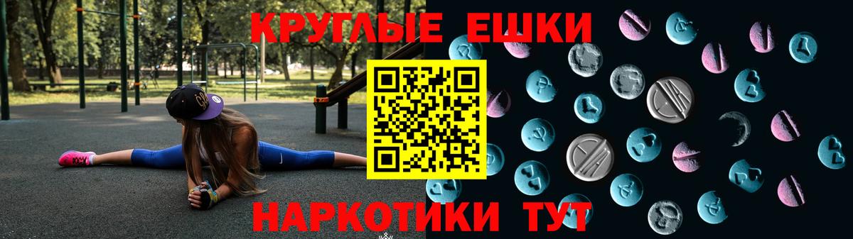 Ecstasy TESLA Сунжа