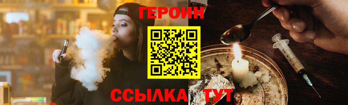 Героин VHQ Сунжа