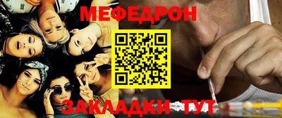 прущие крисы Обнинск