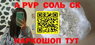 COCAINE Новозыбков