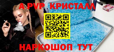 COCAINE Новозыбков