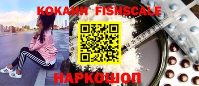 кокаин колумбия Новодвинск