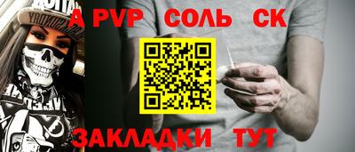 COCAINE Новозыбков