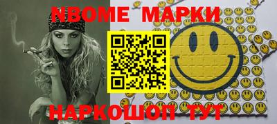 COCAINE Новозыбков