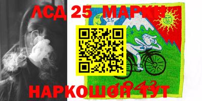 экстази Новокубанск