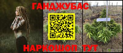 COCAINE Новозыбков