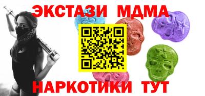 экстази Новокубанск