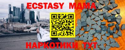 COCAINE Новозыбков