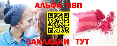 COCAINE Новозыбков