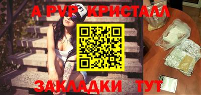 экстази Новокубанск