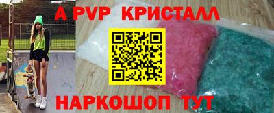 COCAINE Новозыбков