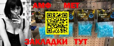 COCAINE Новозыбков