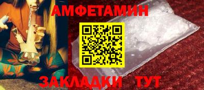 экстази Новокубанск