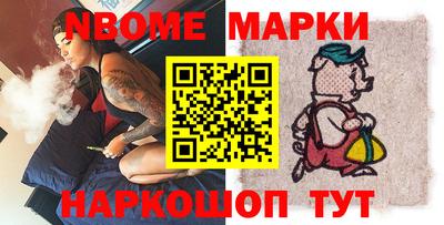 экстази Новокубанск