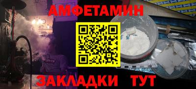 экстази Новокубанск