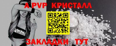 экстази Новокубанск