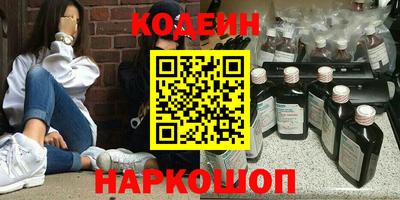 экстази Новокубанск