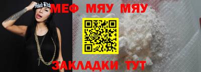 метамфетамин Обь