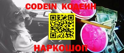кокаин колумбия Новодвинск