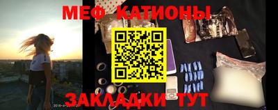 COCAINE Новозыбков