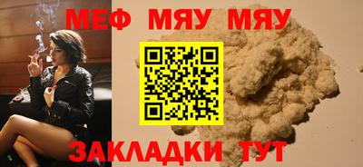 COCAINE Новозыбков