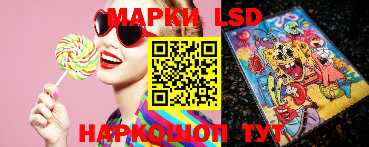 ЛСД экстази ecstasy  Вход с VPN  Лсд 25 экстази кислота  Сунжа 