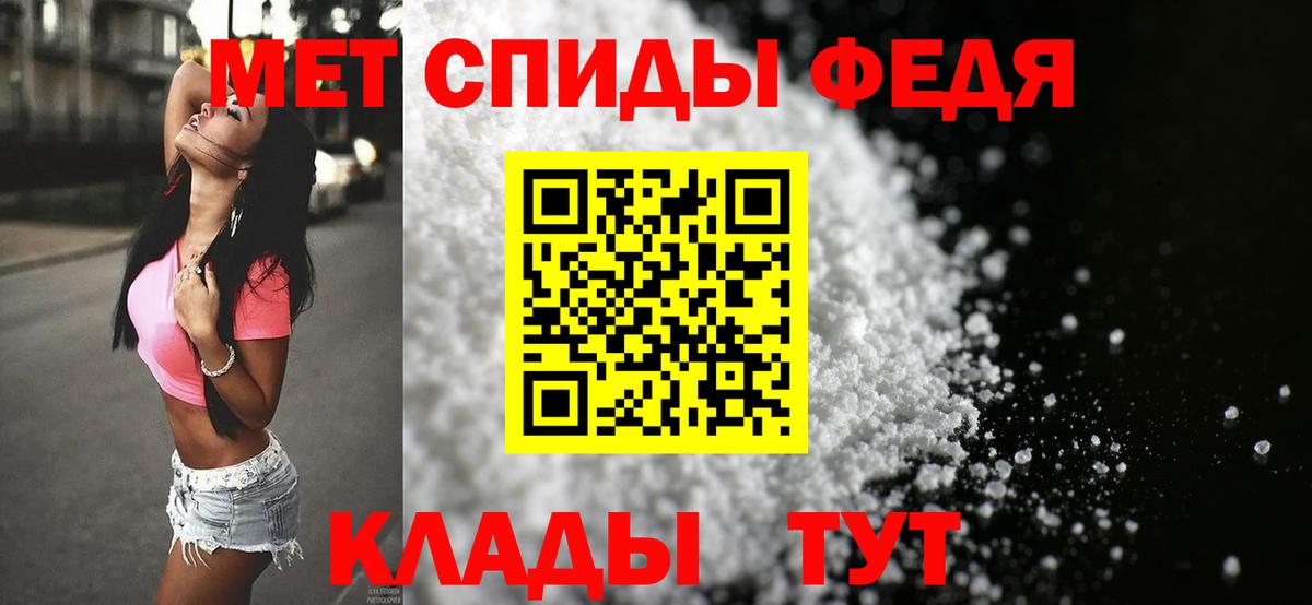 МЕТАМФЕТАМИН пудра Сунжа