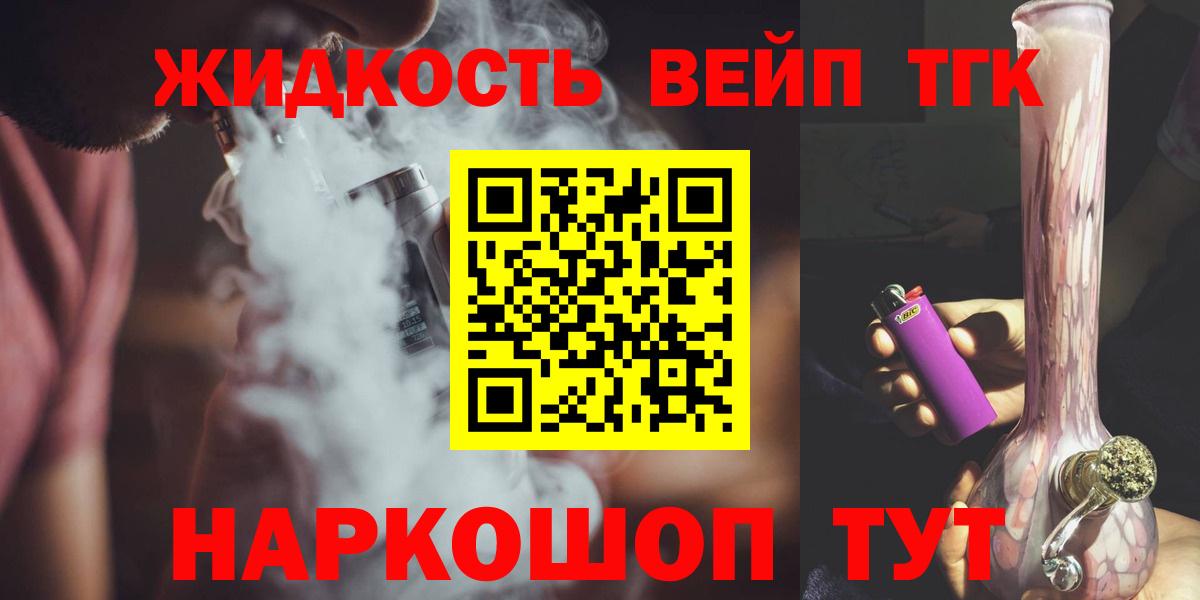 Сунжа  Кокаин  НБОМе  ГАШИШ  Вход с VPN  Бошки Шишки  Меф МЯУ МЯУ   Alpha-PVP СОЛЬ кристаллы 