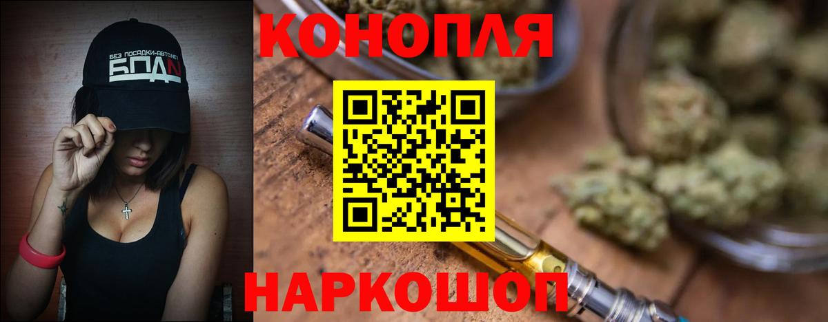 Конопля Amnesia  МАРИХУАНА AK-47  Сунжа  Бошки марихуана Amnesia  Шишки марихуана OG Kush  Вход с VPN 